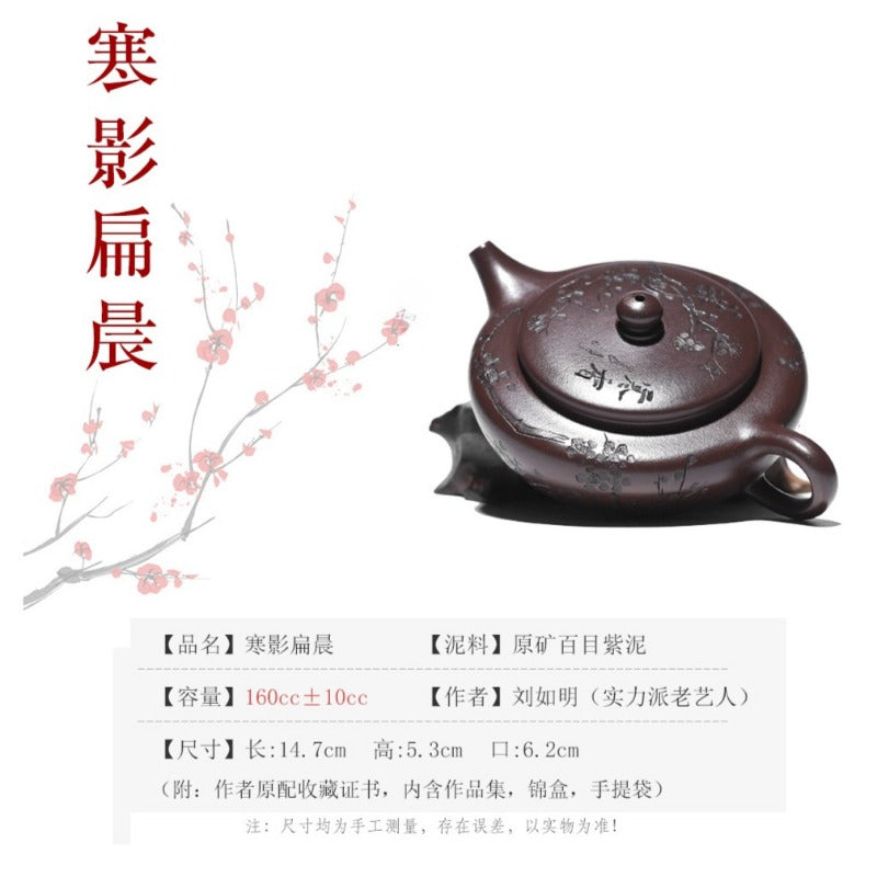 Teko Yixing Zisha [Han Ying Bian Chen] (Zi Ni - 160ml)