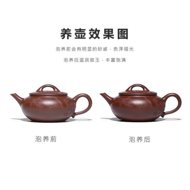 全手工宜兴紫砂茶壶 [含香] (红皮龙 - 350ml)