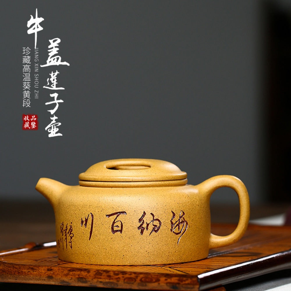 Yixing Zisha Teapot [Niu Gai Lianzi 牛盖莲子] (Huang Duan Ni - 220ml)