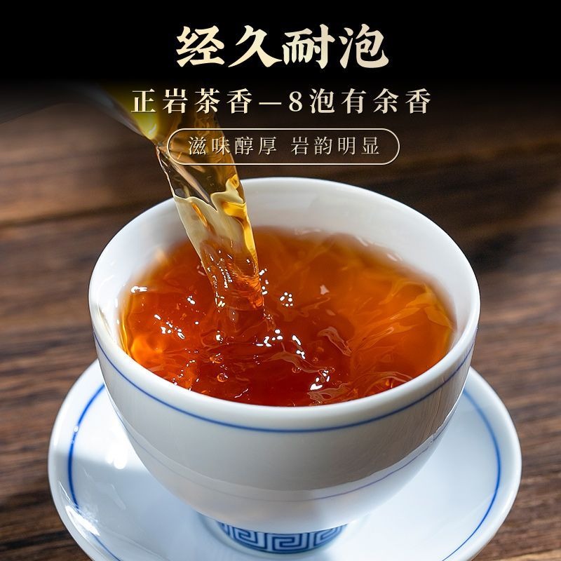 Wuyi Yan Cha Premium [Hu Xiao Yan Rougui] Cinnamon Aroma Oolong Tea 260/520g - YIQIN TEA HOUSE | yiqinteahouse.com | oolong tea, tea, wuyi rougui