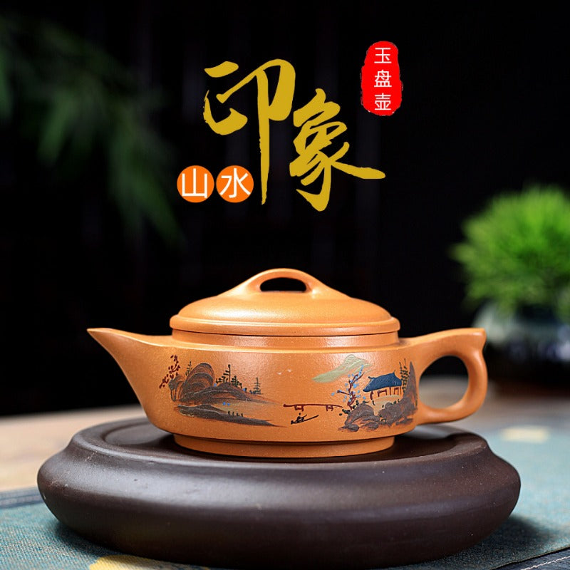Yixing Zisha Teapot [Shanshui Yinxiang Yu Pan 山水印象玉盘] (Zi Ni - 240ml)