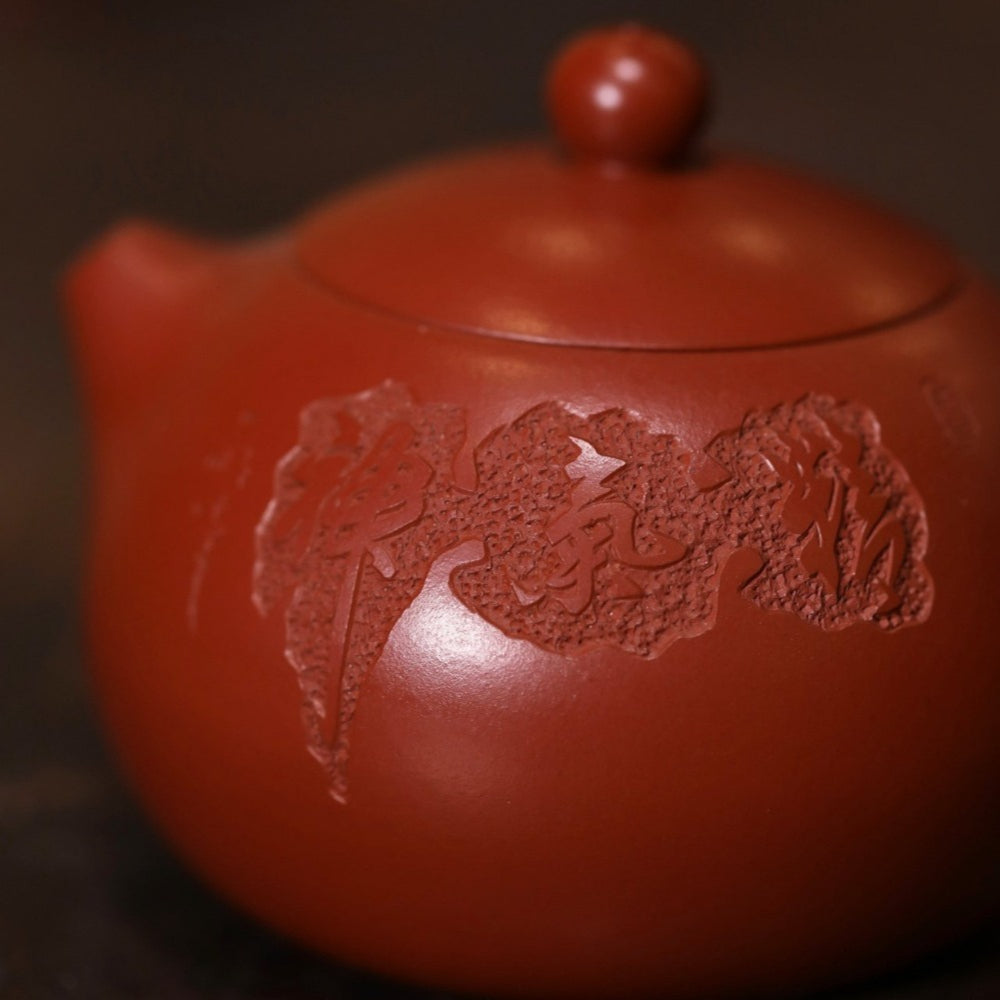 Full Handmade Yixing Zisha Teapot [Xishi Pot] (Dahongpao - 110/150ml)