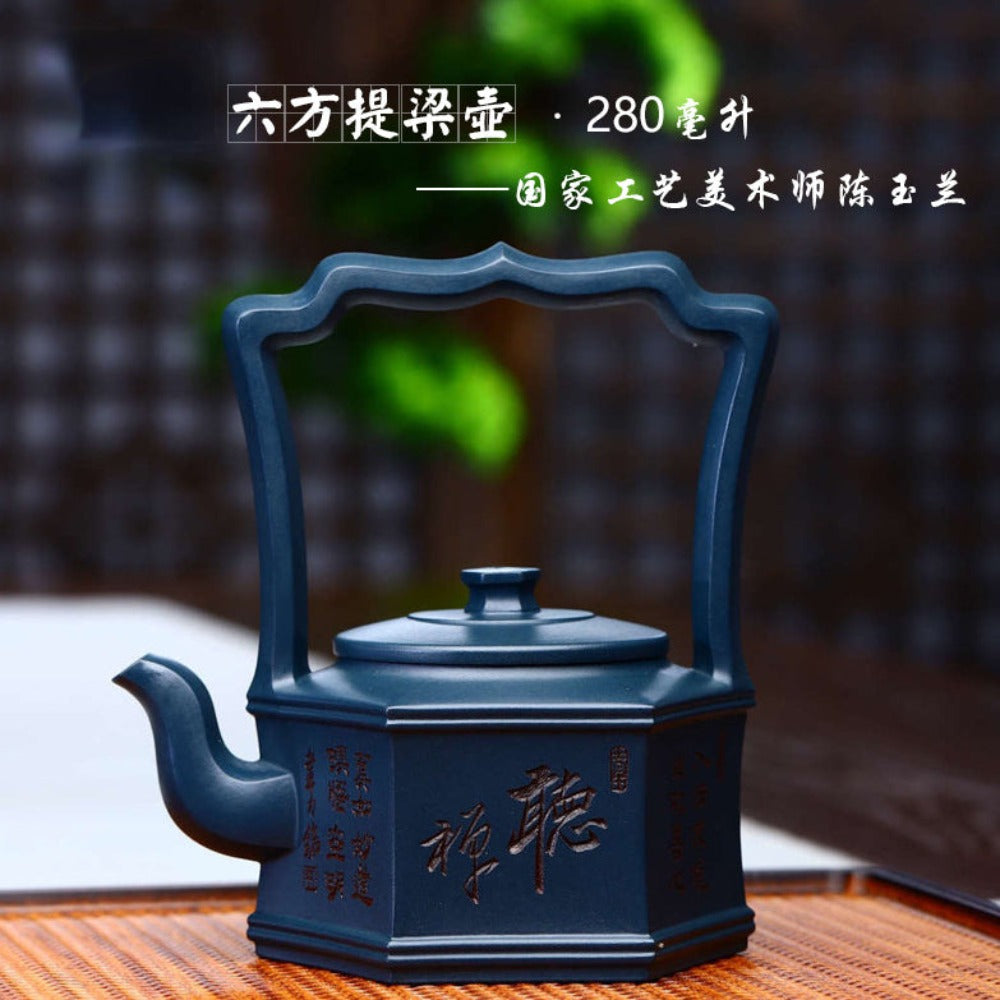 Full Handmade Yixing Zisha Teapot [Liufang Tiliang Pot] (Tian Qing Ni - 280ml)
