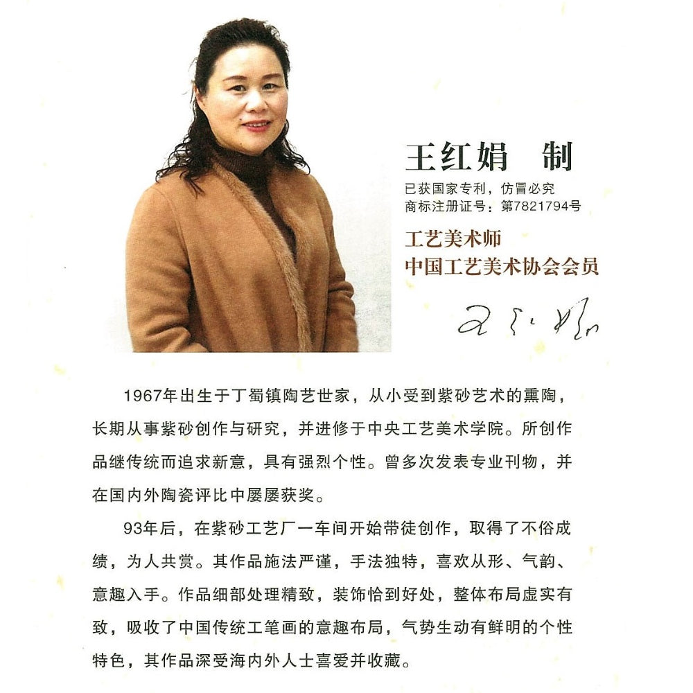 Full Handmade Yixing Zisha Teapot [Yu Zhao Pot] (Dahongpao- 220ml)