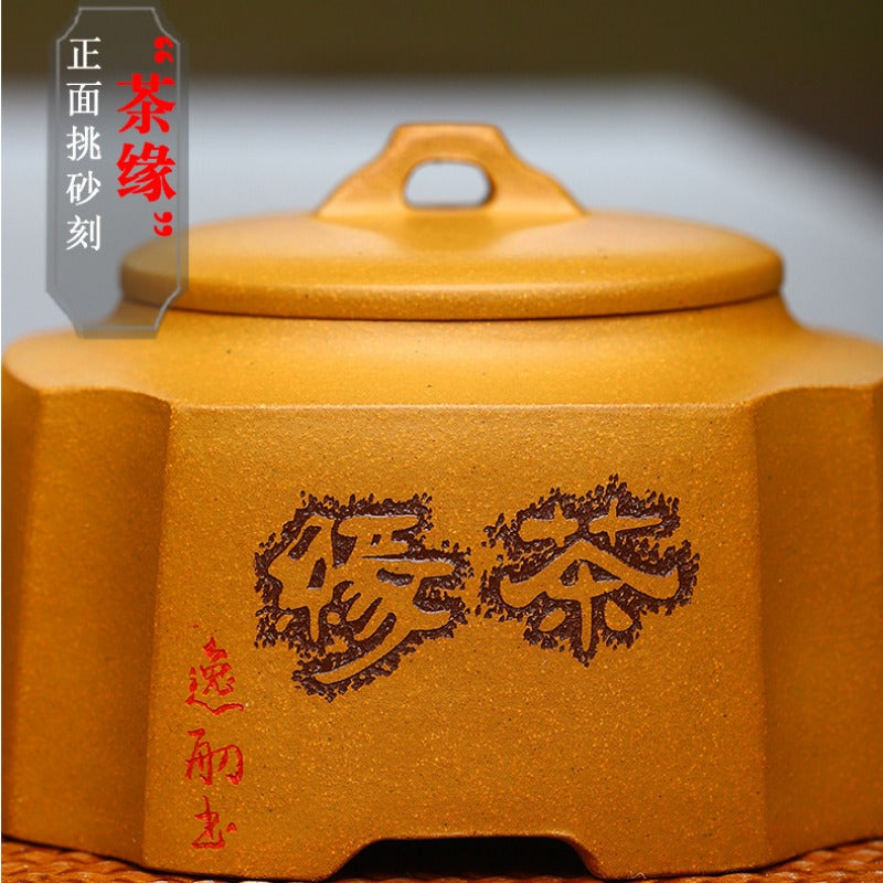 全手工宜兴紫砂茶壶 [四方茶缘] (黄金段泥 - 300ml)

