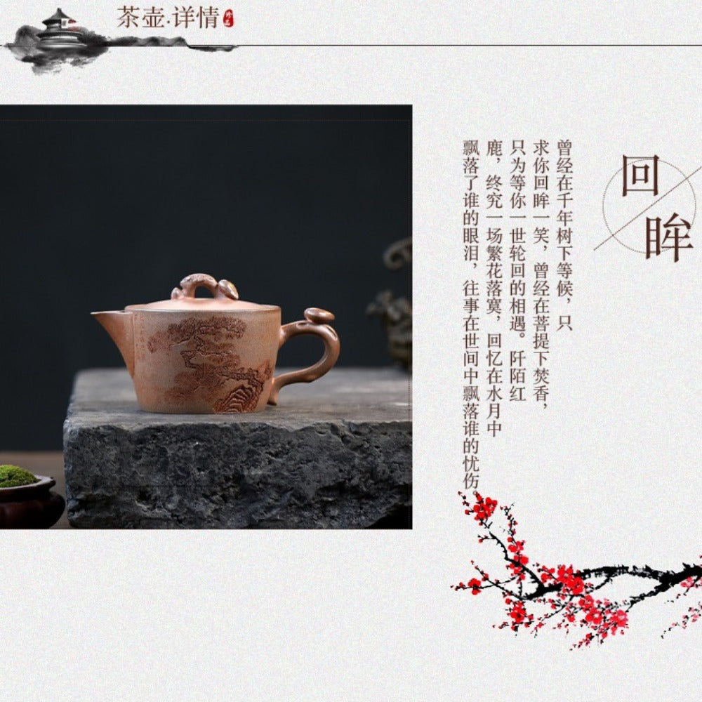 Yixing Zisha Teapot [Dakou Ting Song 大口听松] (Hight Temperature Duan Ni - 310ml)
