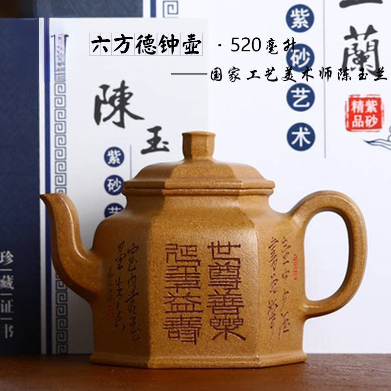 Full Handmade Yixing Zisha Teapot [Liufang DeZhong Pot] (Wucai Lao Duan Ni - 520ml)