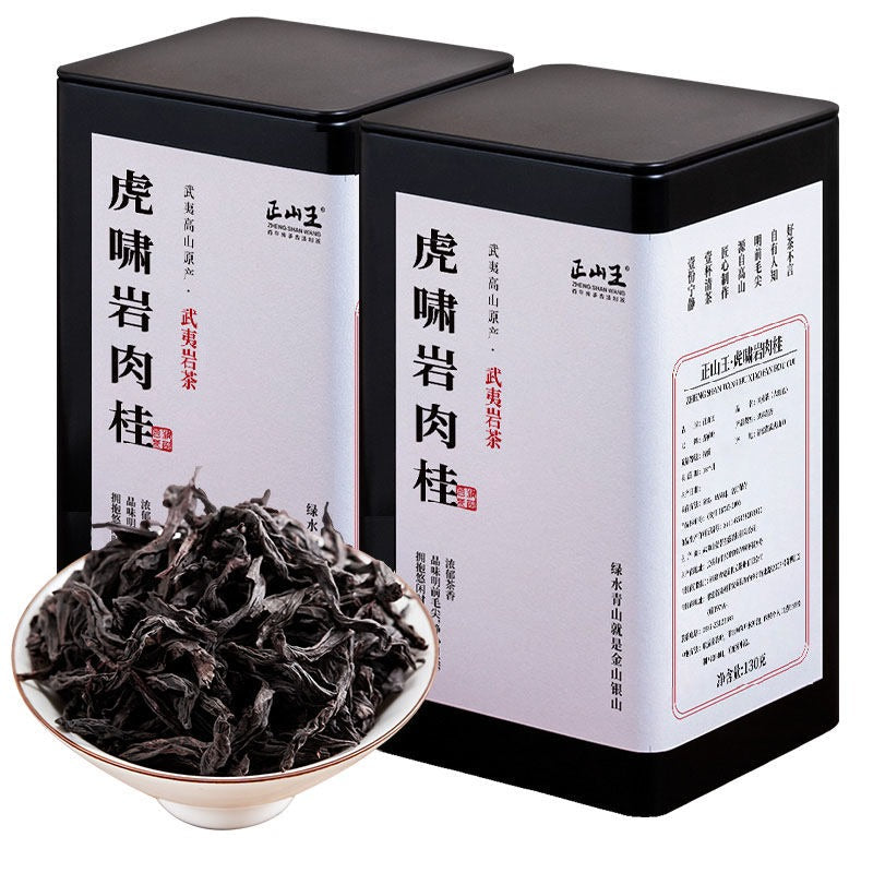 Wuyi Yan Cha Premium [Hu Xiao Yan Rougui] Cinnamon Aroma Oolong Tea 260/520g - YIQIN TEA HOUSE | yiqinteahouse.com | oolong tea, tea, wuyi rougui