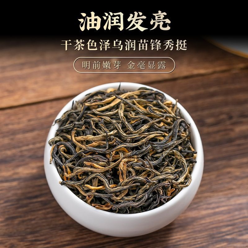 Premium Yingde Black Tea [Ying Hong No.9] Canned Gift Set 260/520g