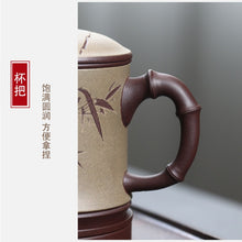 Load image into Gallery viewer, Handmade Yixing Zisha Tea Mug with Filter [Zui Chunfeng Zhu Jie] | 手工宜兴紫砂 手工刻绘 [醉春风竹节] (带茶滤/茶水分离) 盖杯
