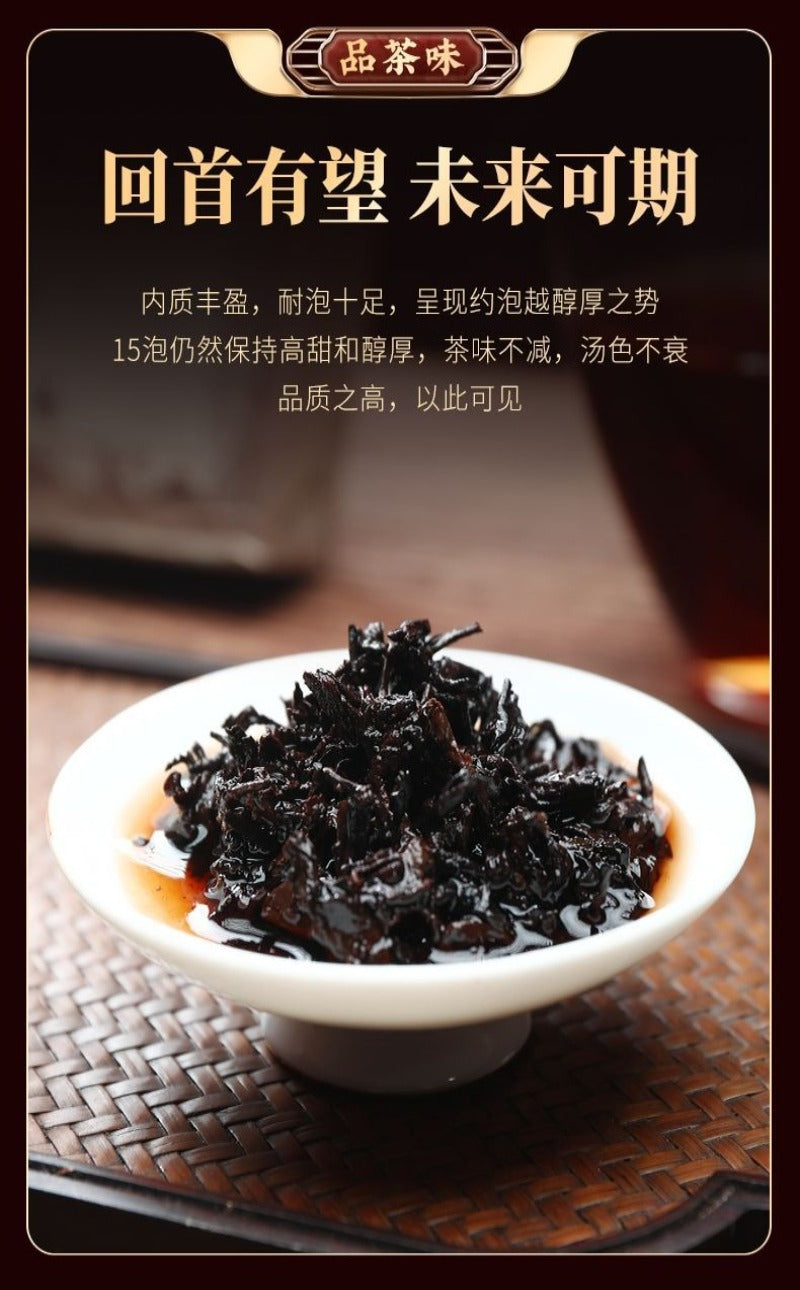 2016 Yunnan Ancient Tree Ripe (Shu) Pu-erh Tea Cake [Royal Mansong]
