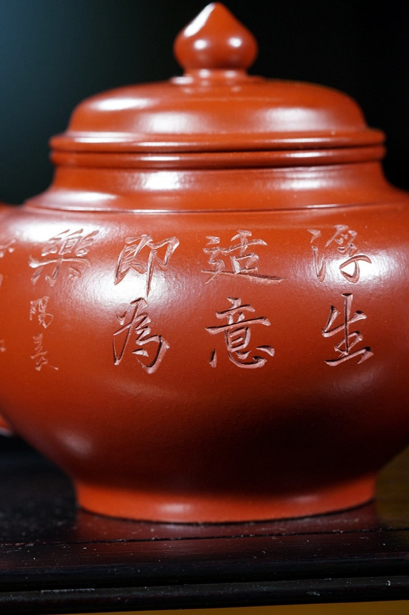 Théière Yixing Zisha entièrement faite à la main [Pot Xiao Ying] (Dahongpao - 350ml)