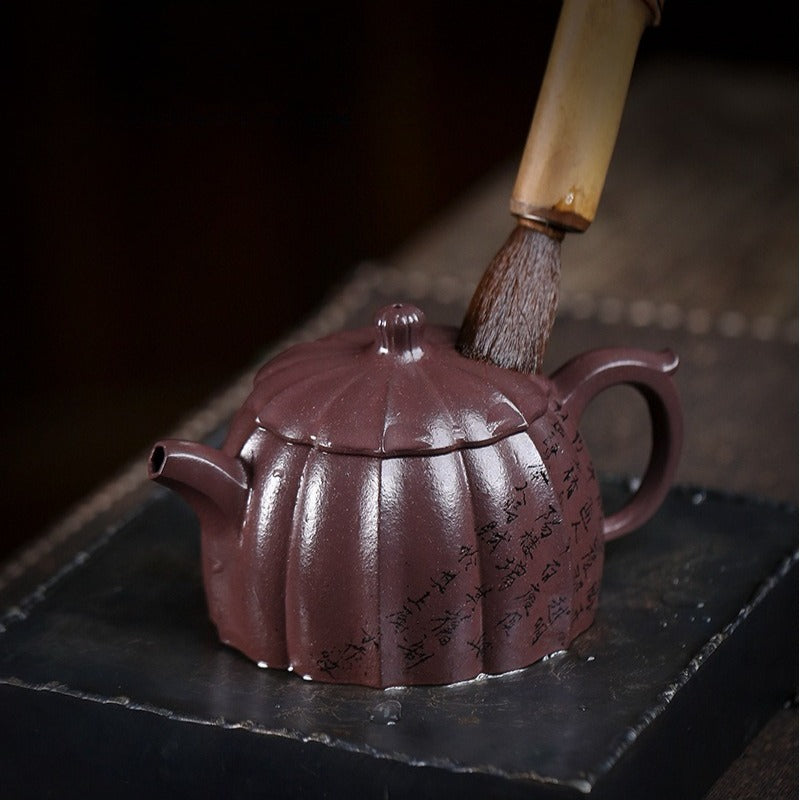全手工宜兴紫砂茶壶 [瑰宝] (紫泥 - 190ml)]