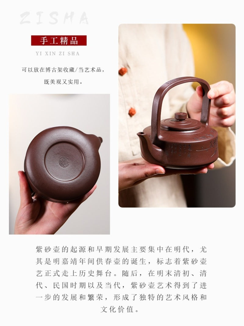 Yixing Zisha Teapot [Tibi Tiliang] (Zi Ni - 370ml)