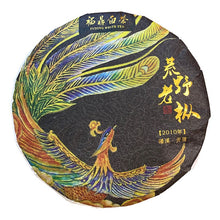 Load image into Gallery viewer, 2010 Fuding White Tea Cake [Wild Laocong Gong Mei] | 2010 福鼎白茶 [荒野老枞贡眉] 磻溪贡眉白茶饼
