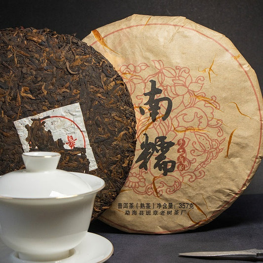 2012 Spring Yunnan Shu Puer Tea Cake [Nan Nuo]