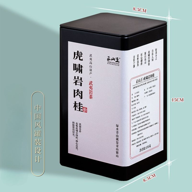 Wuyi Yan Cha Premium [Hu Xiao Yan Rougui] Cinnamon Aroma Oolong Tea 260/520g - YIQIN TEA HOUSE | yiqinteahouse.com | oolong tea, tea, wuyi rougui