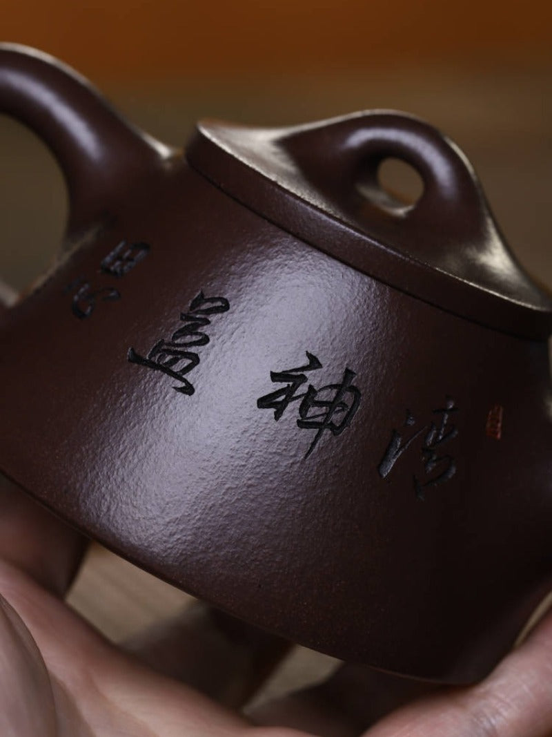 全手工宜兴紫砂茶壶 [霸王石瓢壶] (老紫泥 - 160ml)