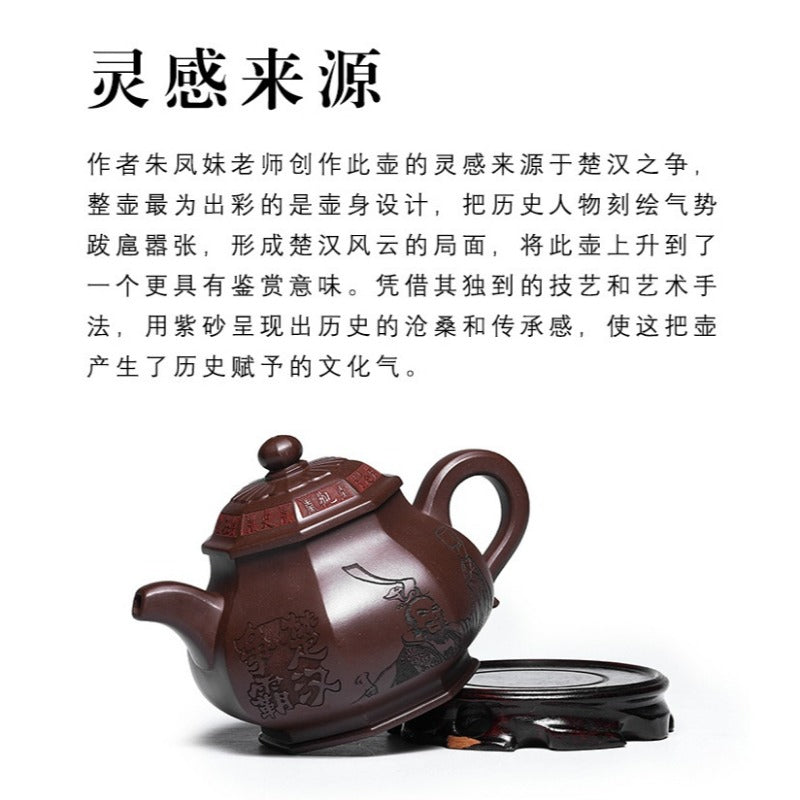 Yixing Zisha Teapot [Chu Han Zhen Ba] (Zi Jiao Ni - 540ml) - YIQIN TEA HOUSE | yiqinteahouse.com | >300ml, full handmade zisha teapot, teapot, teaware