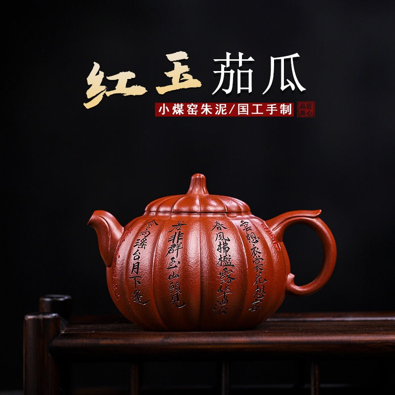 Full Handmade Yixing Zisha Teapot [Hong Yu Jia Gua 红玉茄瓜] (Xiao Meiyao Zhu Ni - 260ml)