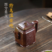 Load image into Gallery viewer, Yixing Zisha Teapot [Sifang Ji Yu 四方集玉] (High Temperature Duan Ni Fired - 340ml)
