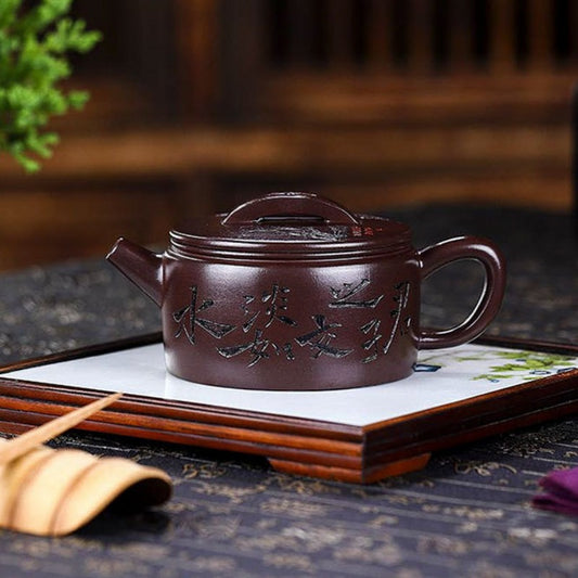 Full Handmade Yixing Zisha Teapot [Cha Ban Shuxiang] (Lao Zi Ni - 260ml)