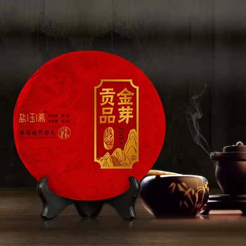 2009 Yunnan Premium Shu Pu-er Tea Cake [Bingdao Golden Buds] | 云南 2009 [冰岛金芽貢品] 宫廷级高端普洱熟茶饼