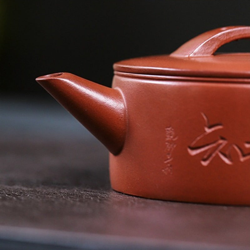 全手工宜兴紫砂茶壶 [知秋汉瓦] (红皮龙 - 210ml)