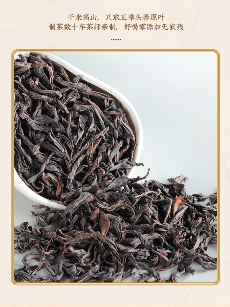 Wuyi Yan Cha Premium S-Grade [Dahongpao] Strong Flora Aroma Oolong Tea 400g