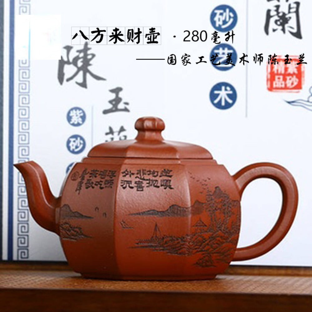 Full Handmade Yixing Zisha Teapot [Bafang Lai Cai Pot 八方来财壶] (Hong Pi Long - 280ml)