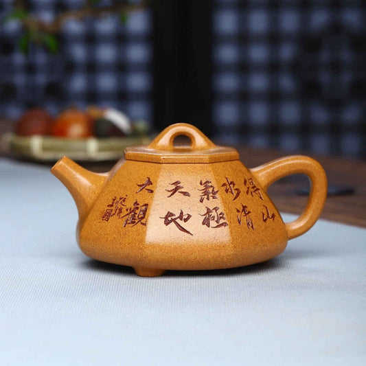 全手工宜兴紫砂茶壶 [八方石瓢壶] (五彩老段泥 - 200/320ml)
