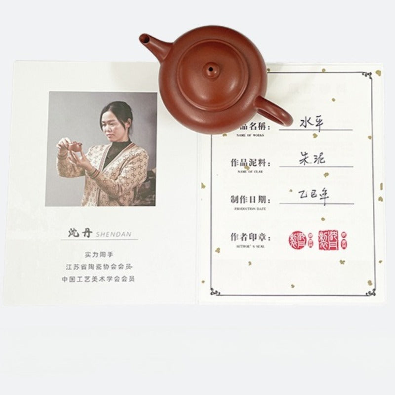 Yixing Zisha Teapot [Shui Ping] (Zhu Ni - 130ml)