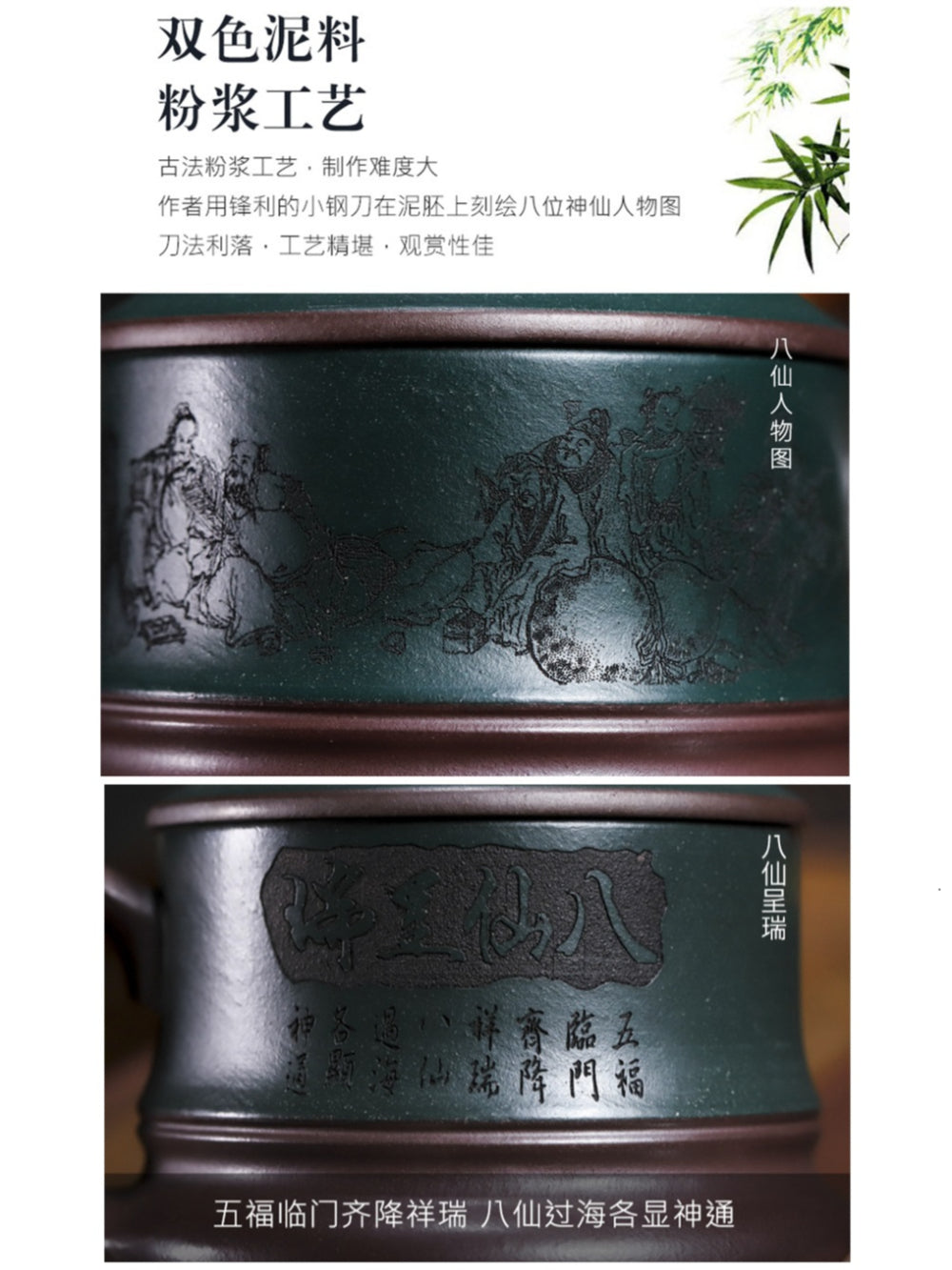 大师手工宜兴紫砂 手工刻绘 [八仙呈瑞] 盖杯 (金砂紫泥 - 480ml)
