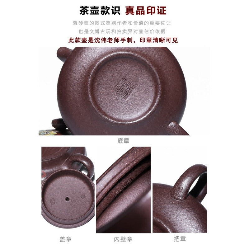 Théière Yixing Zisha entièrement faite à la main [Jiqing Tian Xia] (30 Mu Zi Ni - 260 ml)