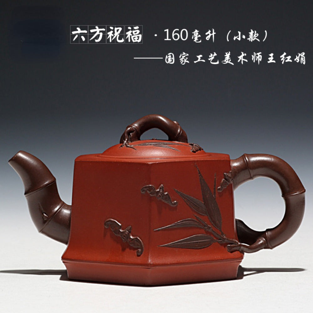 Full Handmade Yixing Zisha Teapot [Liufang Blessing Pot 六方祝福壶] (Hong Ni/Zi Ni - 160/240ml)