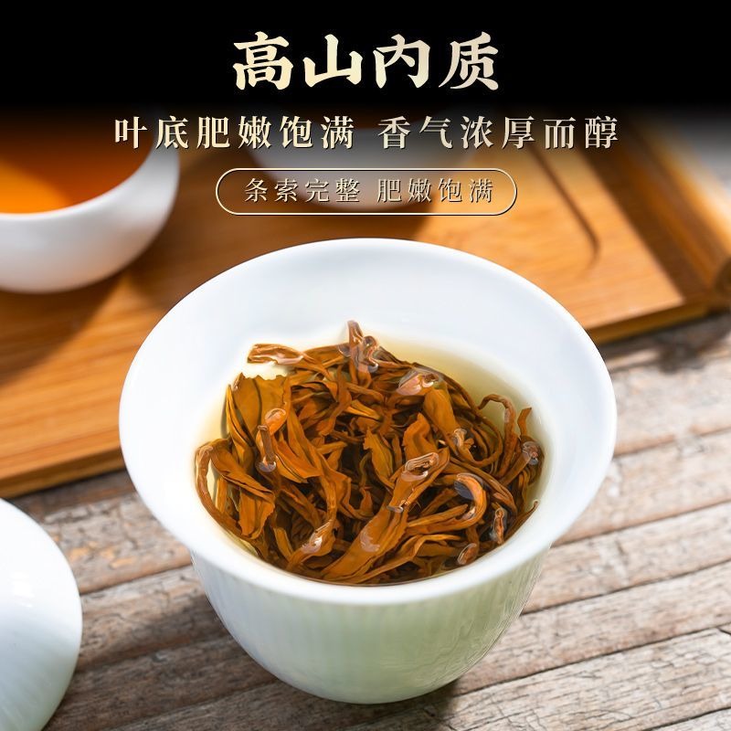 Premium Yunnan Fengqing [Dianhong] Golden Bud Black Tea Canned Gift Set 250/500g - YIQIN TEA HOUSE | yiqinteahouse.com | black tea, dianhong, tea