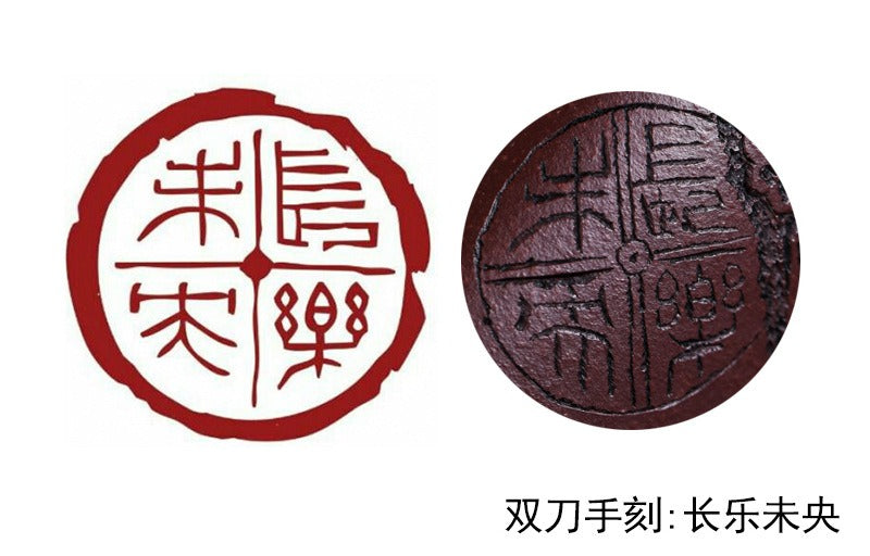 Théière Yixing Zisha entièrement faite à la main [Sifang Chang Le] (Zi Ni - 300 ml)