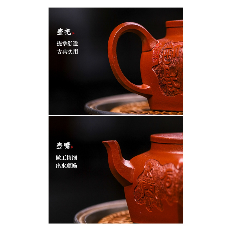 全手工宜兴紫砂茶壶 [六方欢愉] (小煤窑朱泥 - 200ml)
