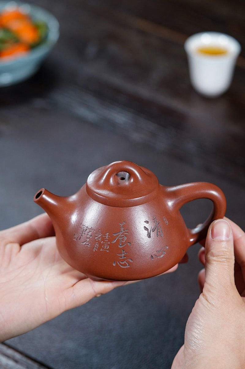 全手工宜兴紫砂茶壶【霸王石瓢】（清水泥 - 240ml）