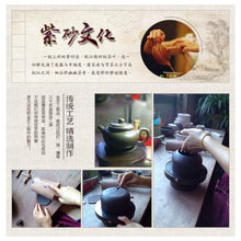 Load image into Gallery viewer, Full Handmade Yixing Zisha Teapot [Chuan Lu Pot 传炉壶] (Tian Cui Sha - 270ml)
