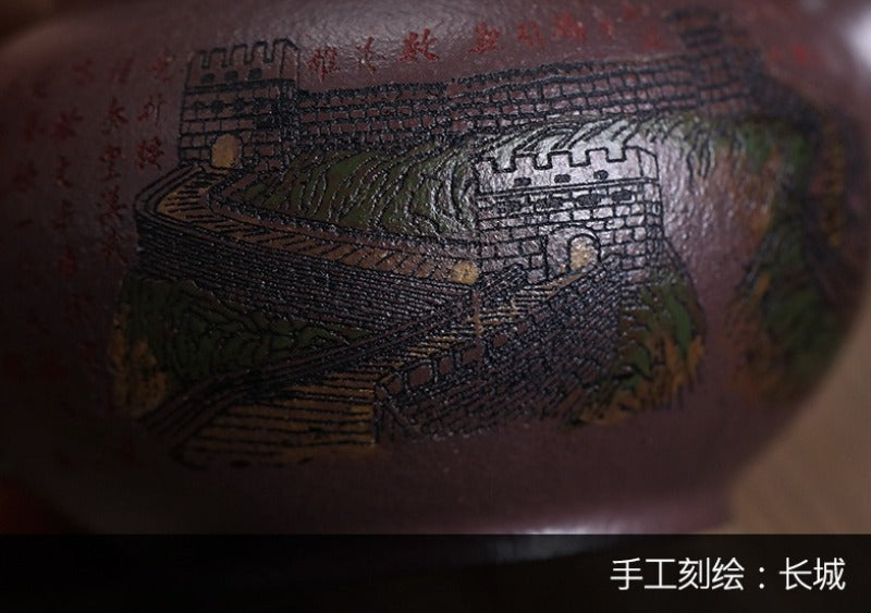 Théière Yixing Zisha entièrement faite à la main [La Grande Muraille] (30 Mu Jinsha Zi Ni - 300 ml)
