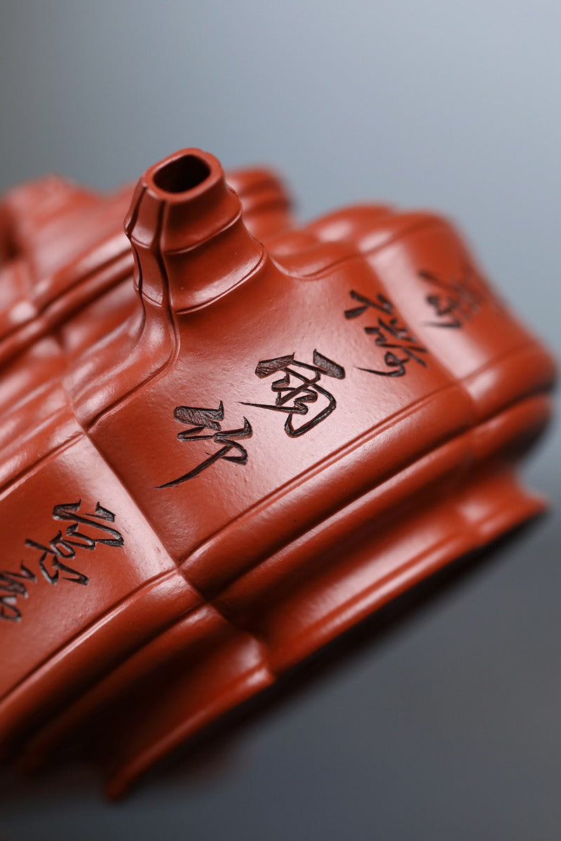 Full Handmade Yixing Zisha Teapot [Zhu Gu Pot] (Zhu Ni - 230ml)