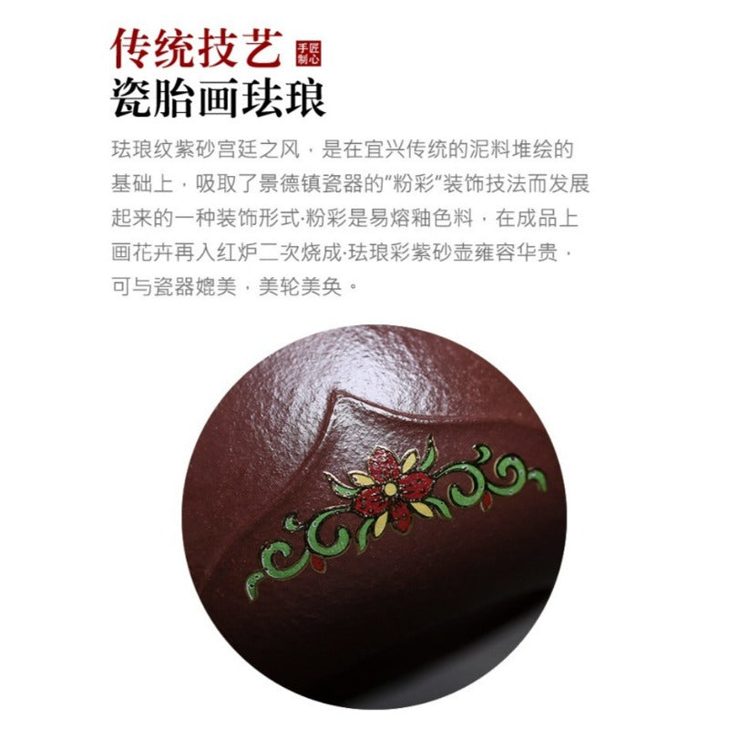 全手工宜兴紫砂茶壶 [竹影莲花] (30目紫泥 - 170ml)