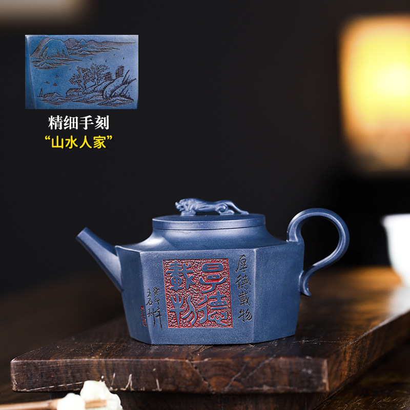 Full Handmade Yixing Zisha Teapot [Flying Leopard] (Tian Qing Ni - 300ml)