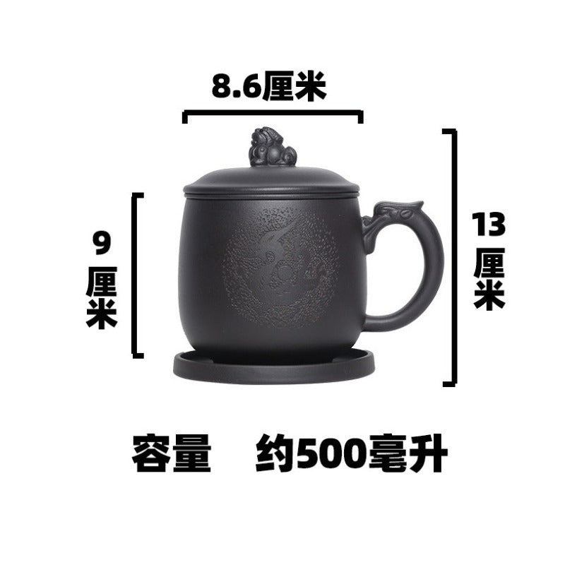 宜兴紫砂 原矿黑泥 手工刻绘 [腾龙] (带茶滤/茶水分离) 盖杯 500ml