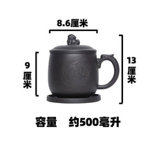 Muat gambar ke penampil Galeri, Yixing Zisha Tea Mug with Filter [Teng Long] 500ml
