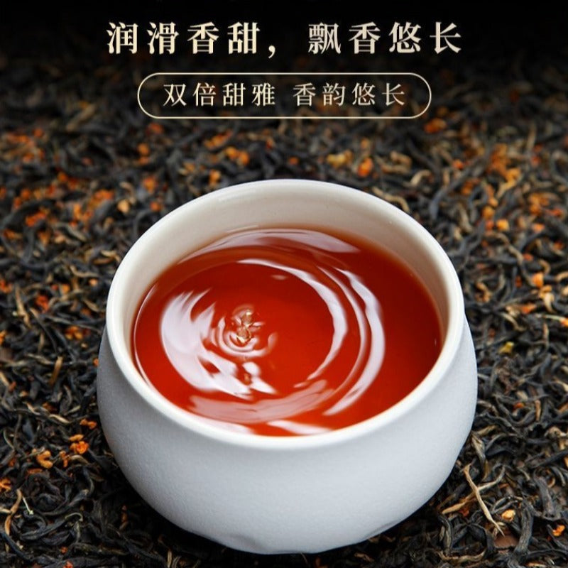 Fujian Premium [Osmanthus Jin Jun Mei] Srong Flora Aroma Black Tea 260/520g - YIQIN TEA HOUSE | yiqinteahouse.com | black tea, jin jun mei, tea