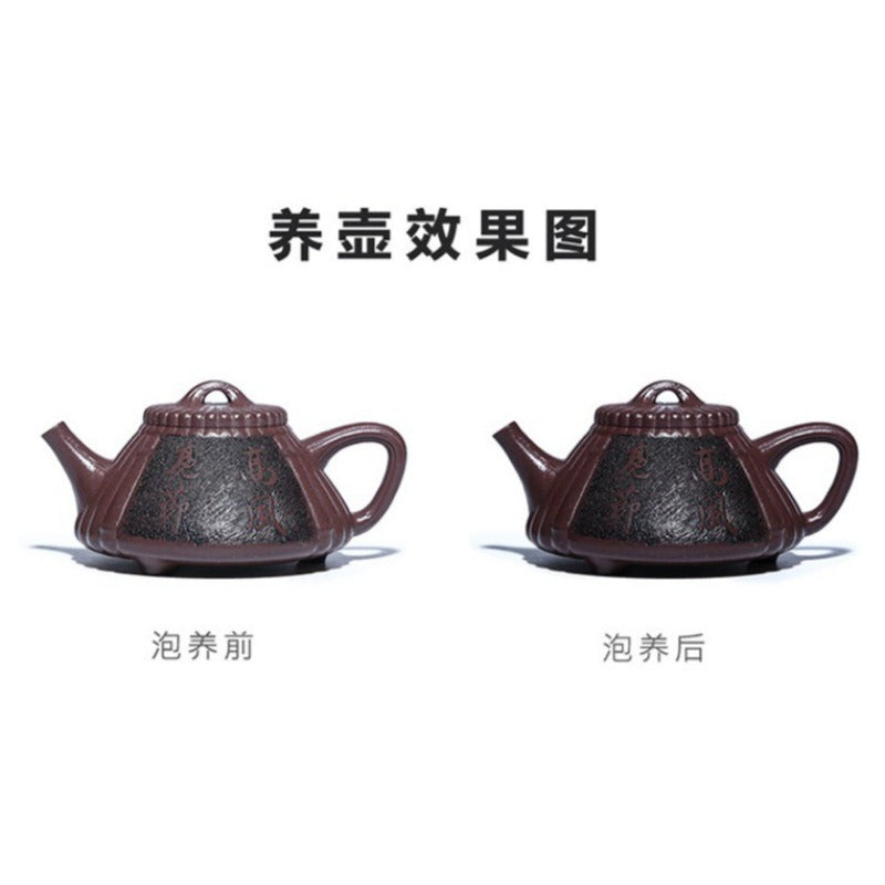 Théière Yixing Zisha entièrement faite à la main [Gao Feng Liang Jie] (30 Mu Zi Ni - 530 ml)
