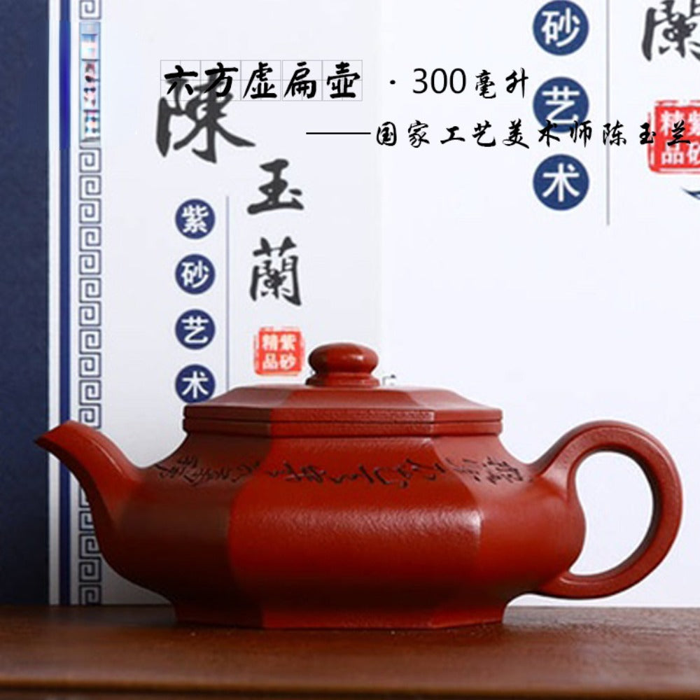 Full Handmade Yixing Zisha Teapot [Liufang Xu Bian Pot 六方虚扁壶] (Zhu Ni - 300ml)