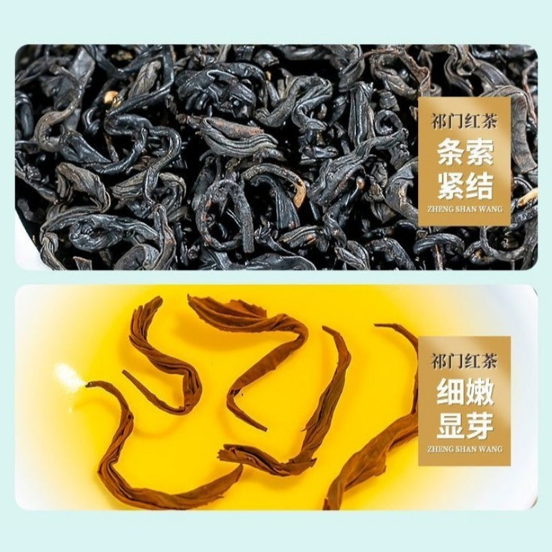 Premium Anhui [Keemun Black Tea] Canned Gift Set 250/500g - YIQIN TEA HOUSE | yiqinteahouse.com | black tea, keemun black tea, tea